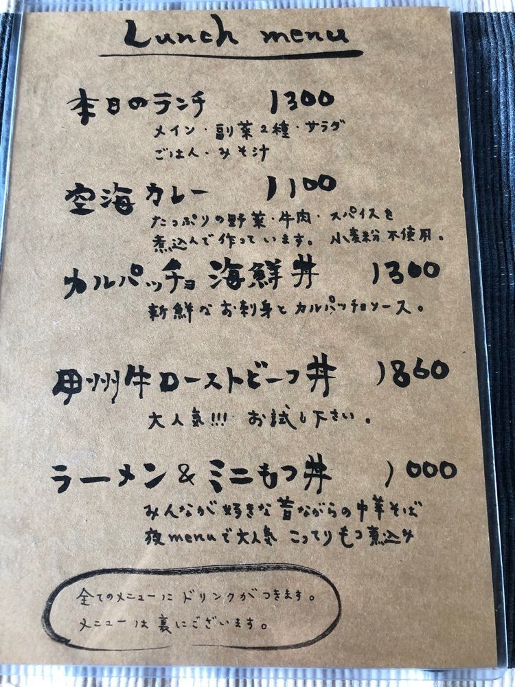 Nさんが投稿したくうかいに関する口コミの画像