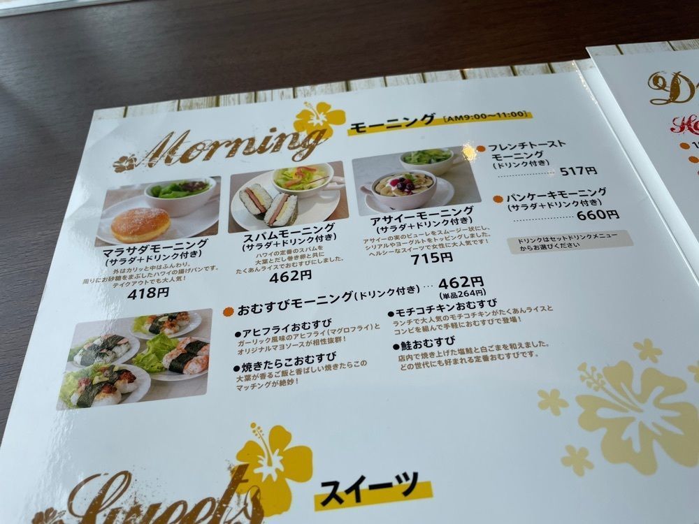 赤毛のアンさんが投稿したハレマウマウ　カフェ（Halemaumau Caf?）に関する口コミの画像