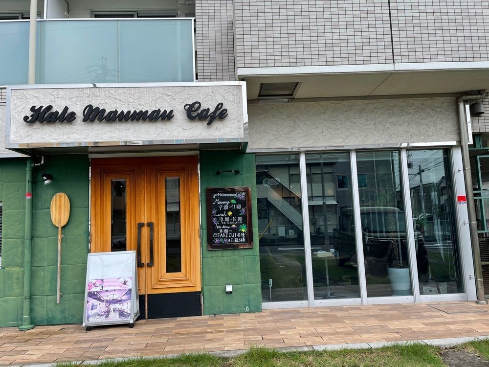 赤毛のアンさんが投稿したハレマウマウ　カフェ（Halemaumau Caf?）に関する口コミの画像