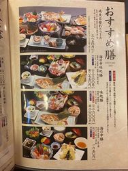 22最新 上越 糸魚川 妙高でランチにおすすめのスポットtop30 Aumo アウモ
