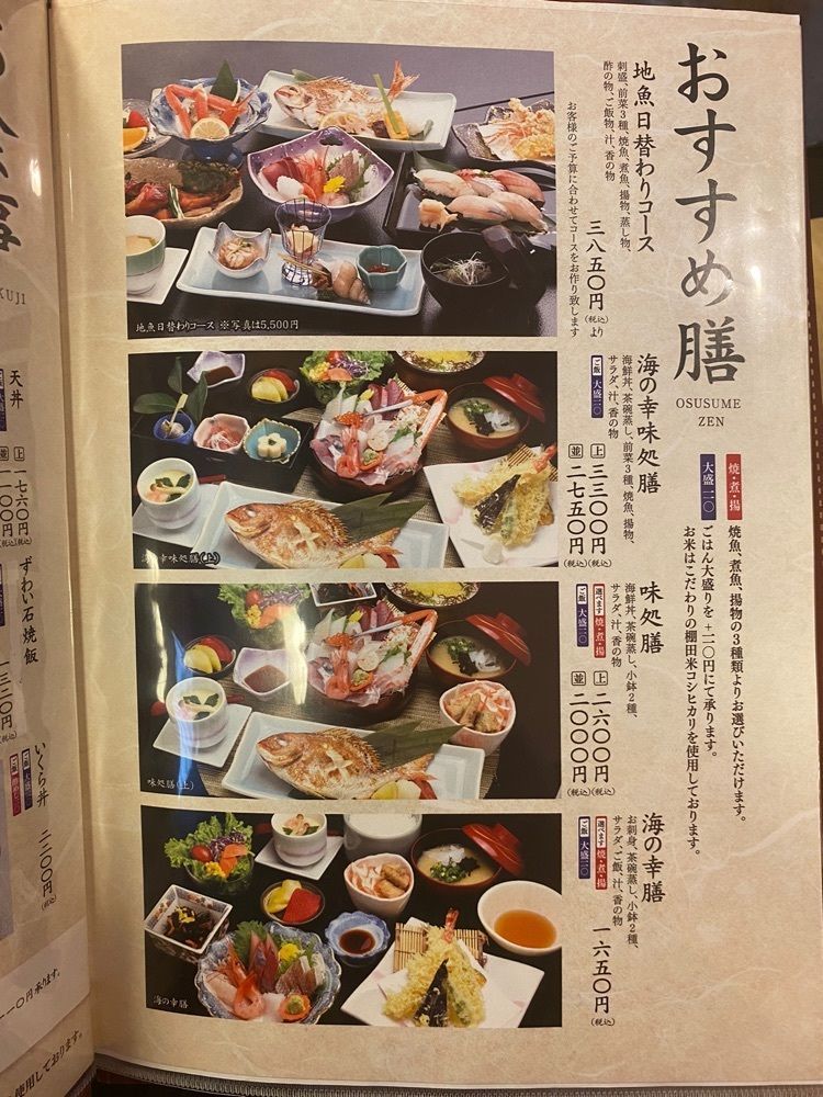 タマキチグルメさんが投稿した軍ちゃん 直江津店（ぐんちゃん）に関する口コミの画像