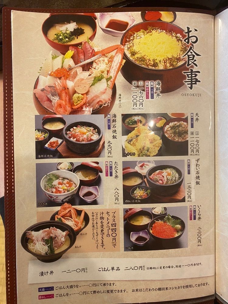 タマキチグルメさんが投稿した軍ちゃん 直江津店（ぐんちゃん）に関する口コミの画像