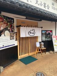 22最新 上越 糸魚川 妙高でランチにおすすめのスポットtop30 Aumo アウモ