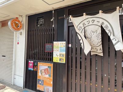 施設画像