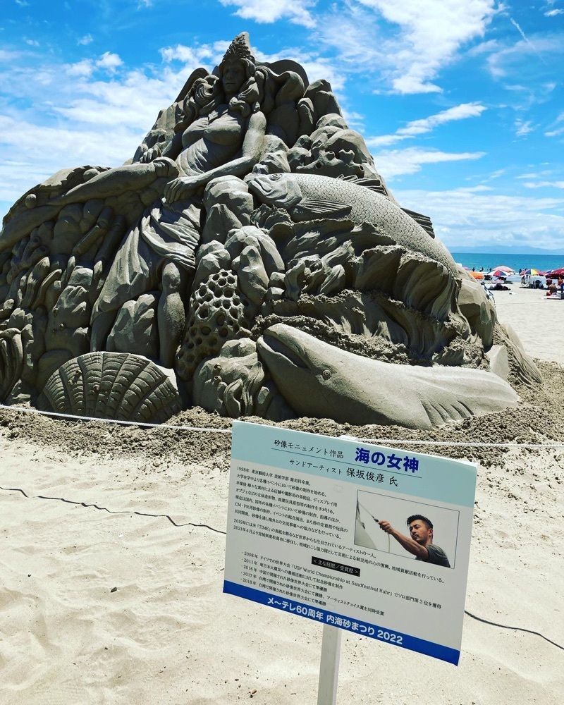 お出かけ名古屋人さんが投稿した内海海水浴場に関する口コミの画像