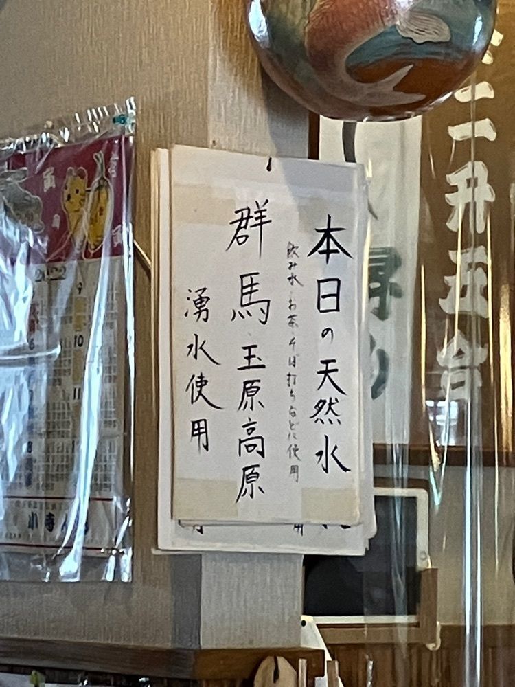 kumachan31さんが投稿した天宏（てんひろ）に関する口コミの画像