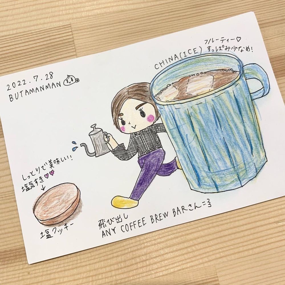 ぶたまんまん(奈良カフェ)さんが投稿したANY COFFEE BREW BAR（エニィ コーヒー ブリュー バー）に関する口コミの画像