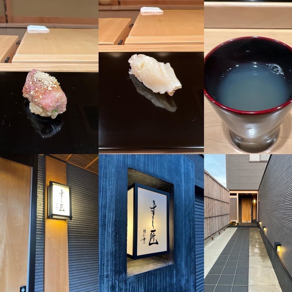おでかけ探検部さんが投稿したすし匠（ すししょう）に関する口コミの画像