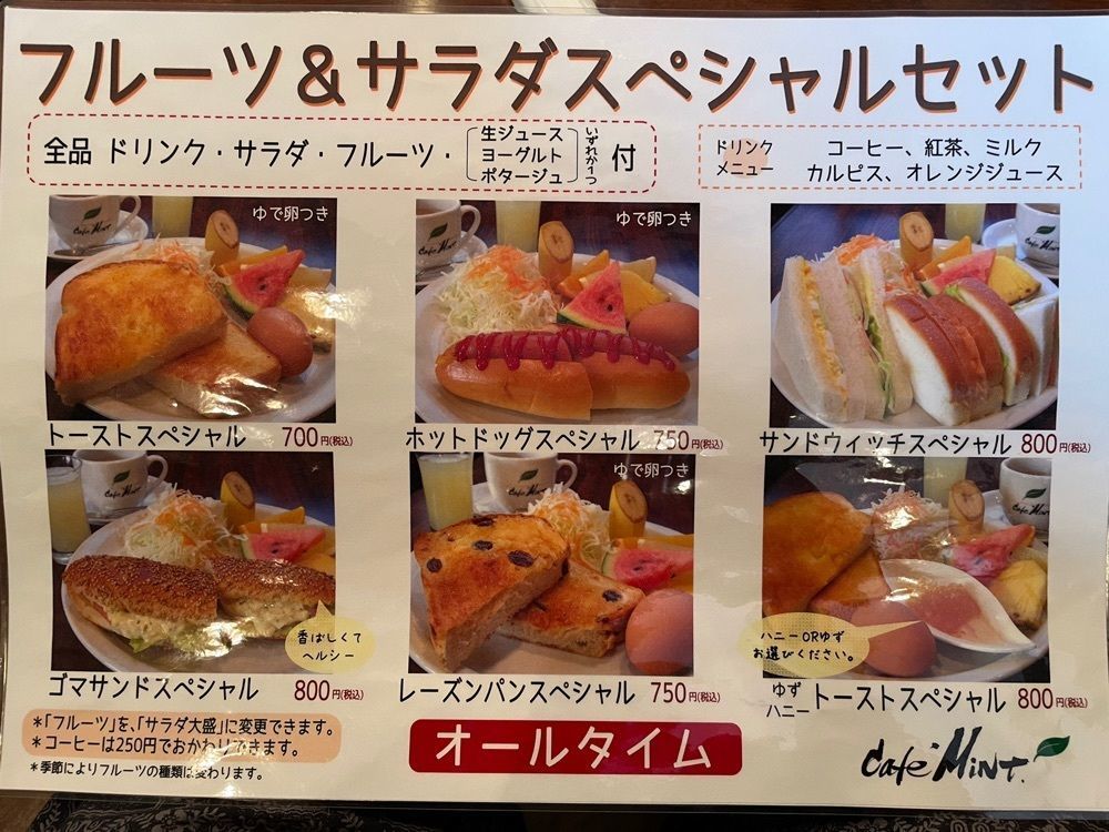 かずくんさんが投稿したMint（ミント）に関する口コミの画像