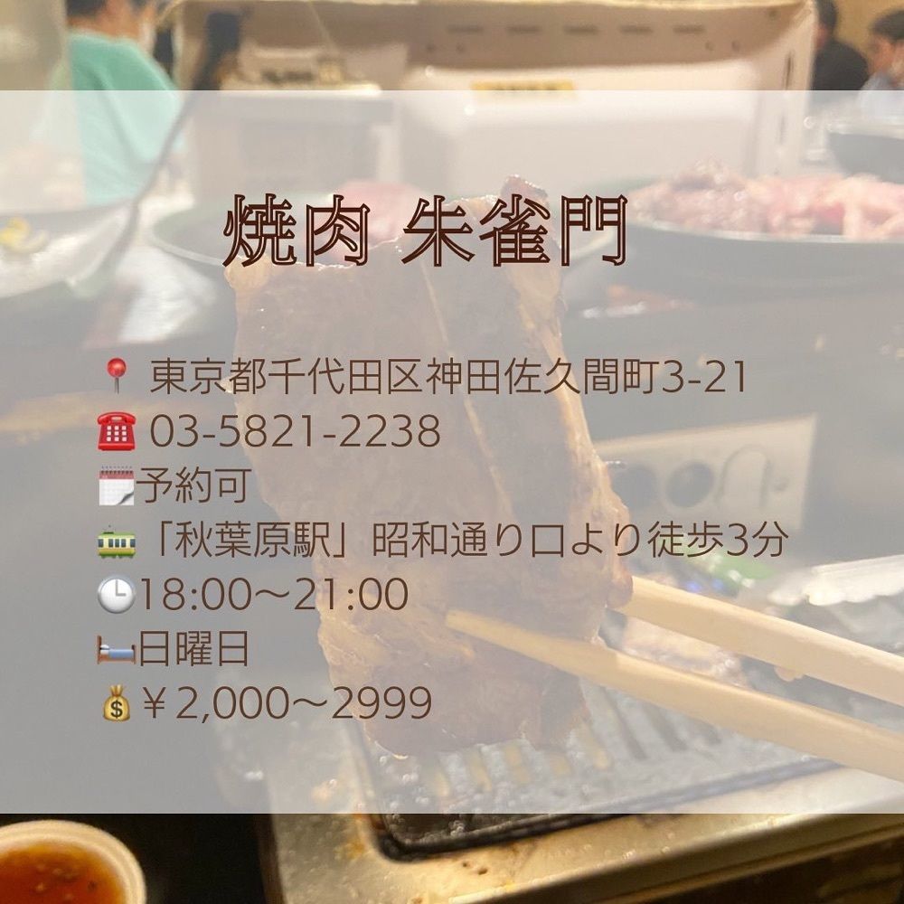 おでかけ探検部さんが投稿した朱雀門に関する口コミの画像