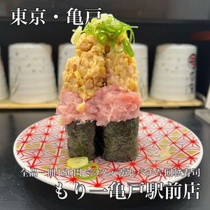 もり一 錦糸町テルミナⅡ店(もりいち) 7枚目