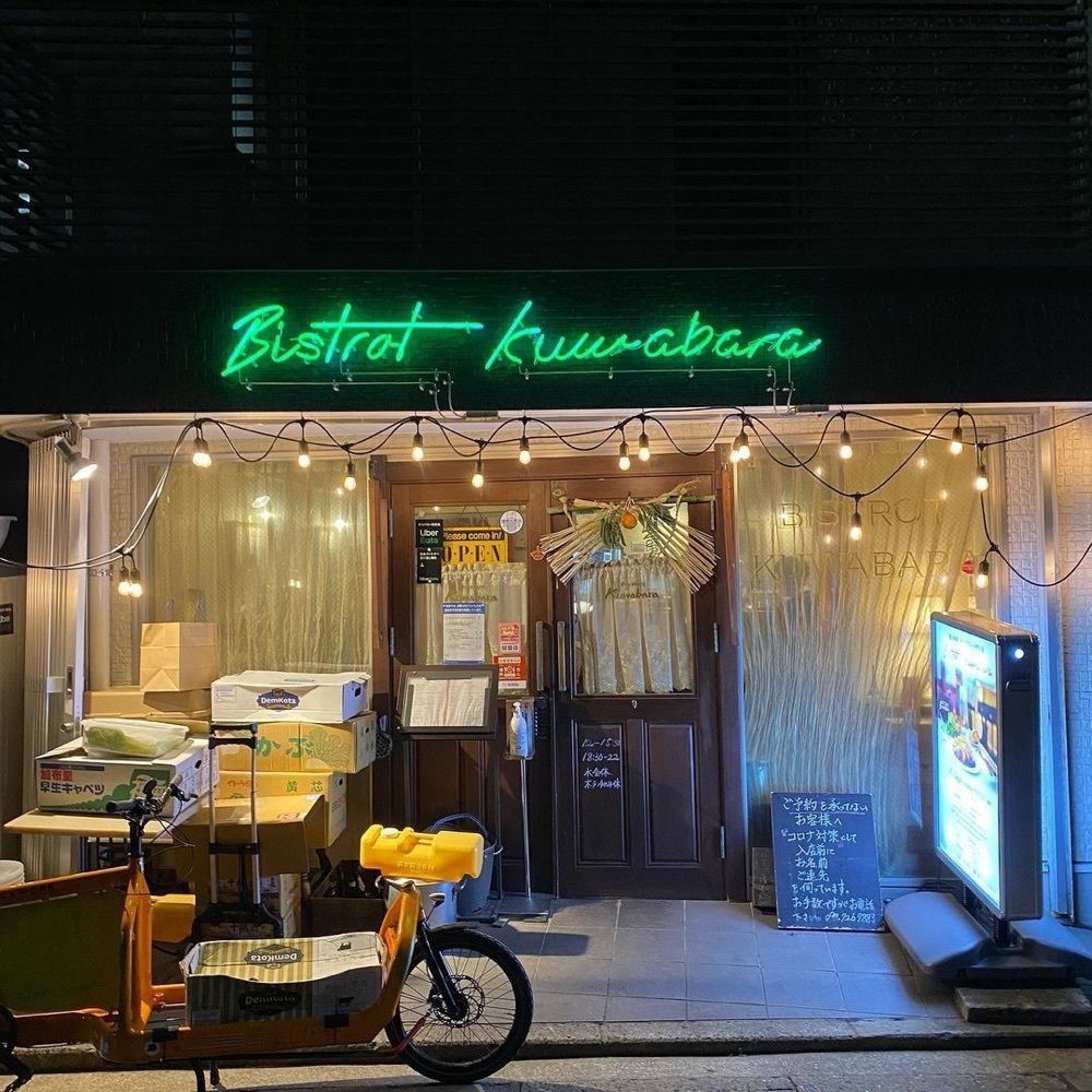 おでかけ探検部さんが投稿したビストロ クワバラ 渡辺通本店（Bistrot Kuwabara）に関する口コミの画像