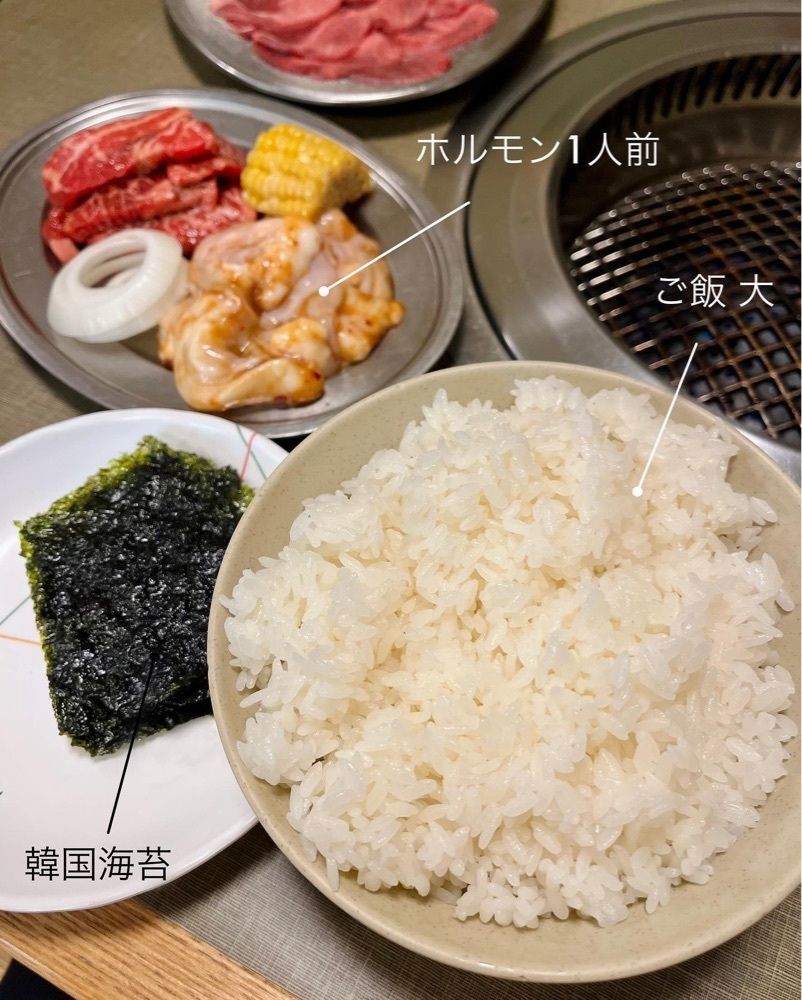 おでかけ探検部さんが投稿したにしき 庭瀬本店に関する口コミの画像