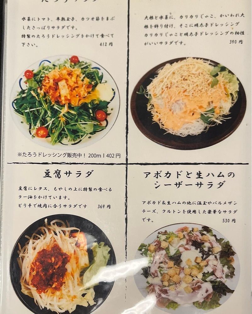 おでかけ探検部さんが投稿したにしき 庭瀬本店に関する口コミの画像
