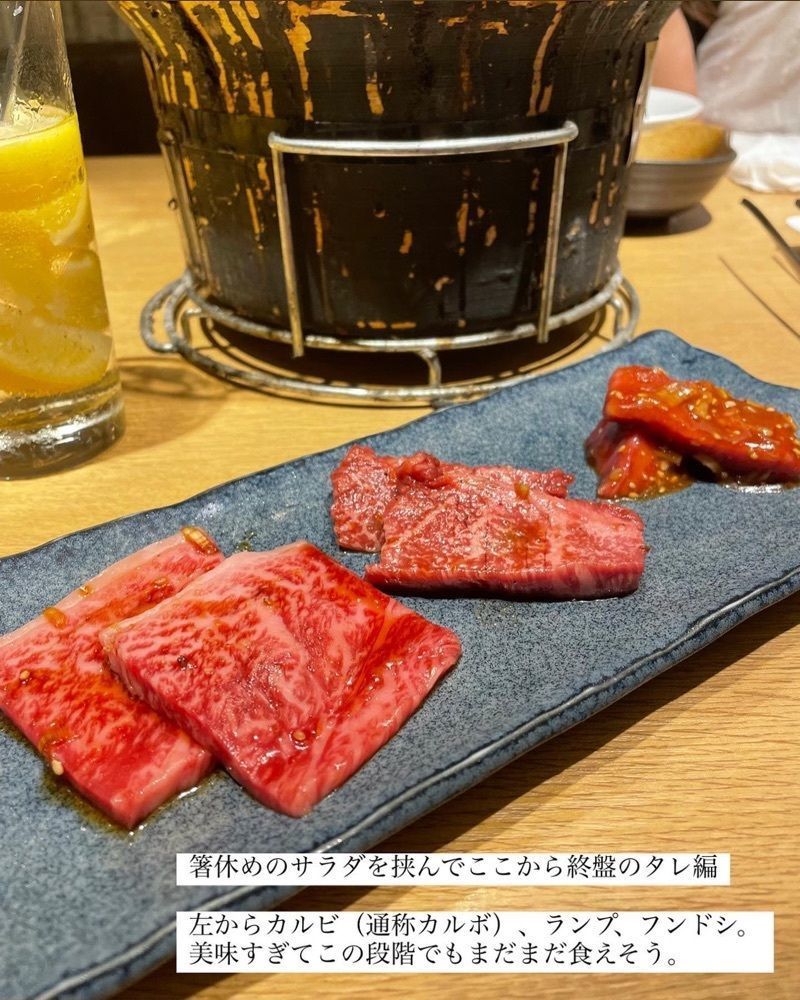 おでかけ探検部さんが投稿した焼肉赤身にくがとう 名古屋店に関する口コミの画像