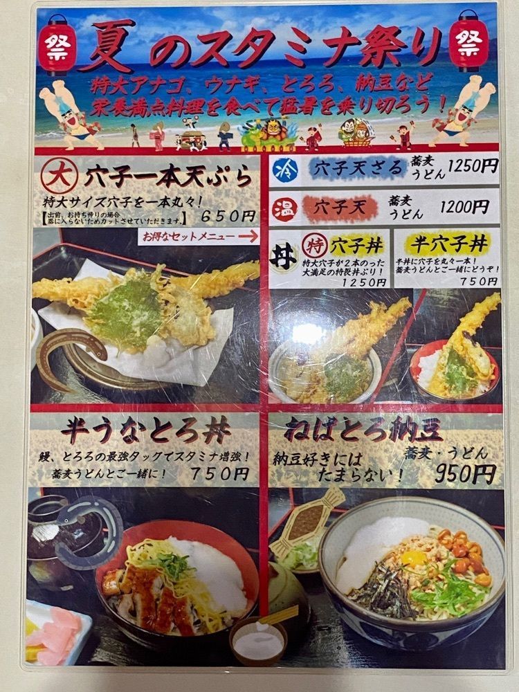 Satoshi.Nさんが投稿したそば處 とろじに関する口コミの画像