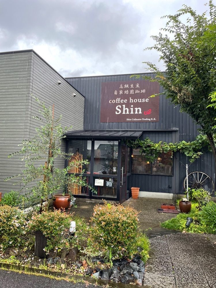 赤毛のアンさんが投稿したコーヒーハウス シン（coffee house shin）に関する口コミの画像