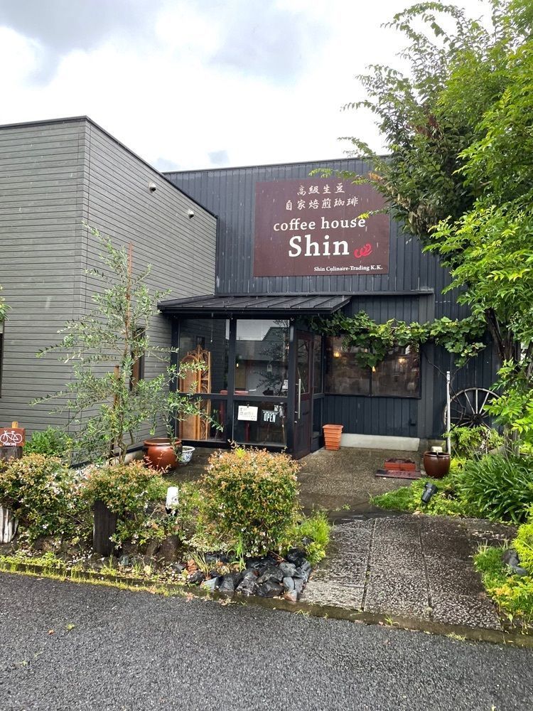 赤毛のアンさんが投稿したコーヒーハウス シン（coffee house shin）に関する口コミの画像