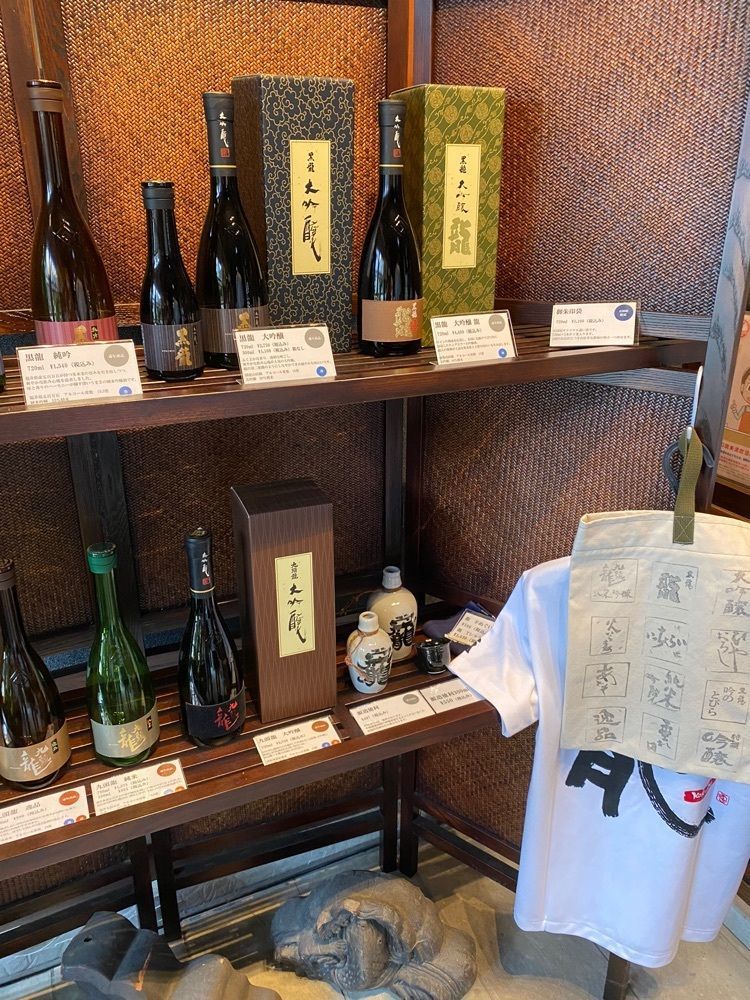 raika.n1808さんが投稿した黒龍 石田屋に関する口コミの画像