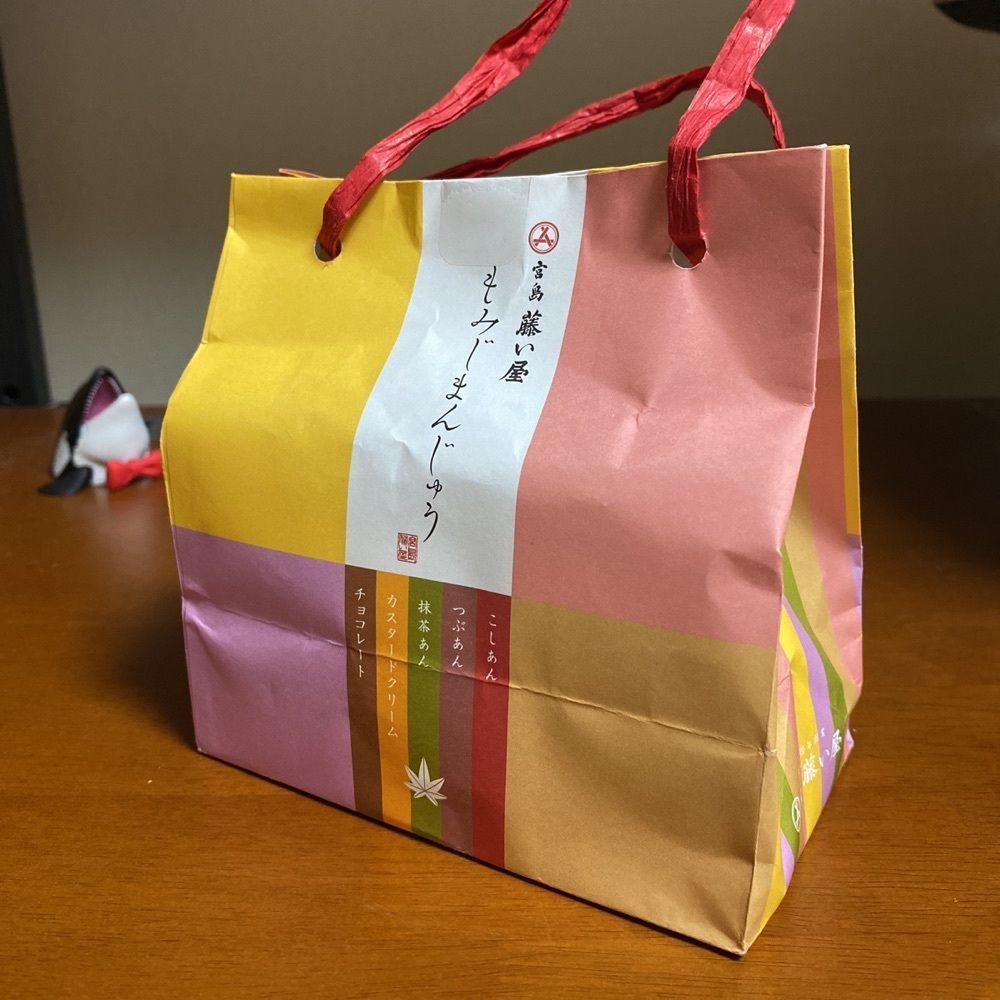 鉄道王さんが投稿した藤い屋 宮島本店に関する口コミの画像