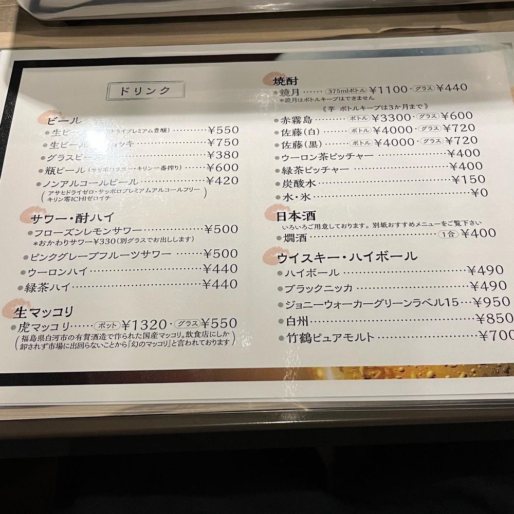 おでかけ探検部さんが投稿した焼肉　一ノ十に関する口コミの画像