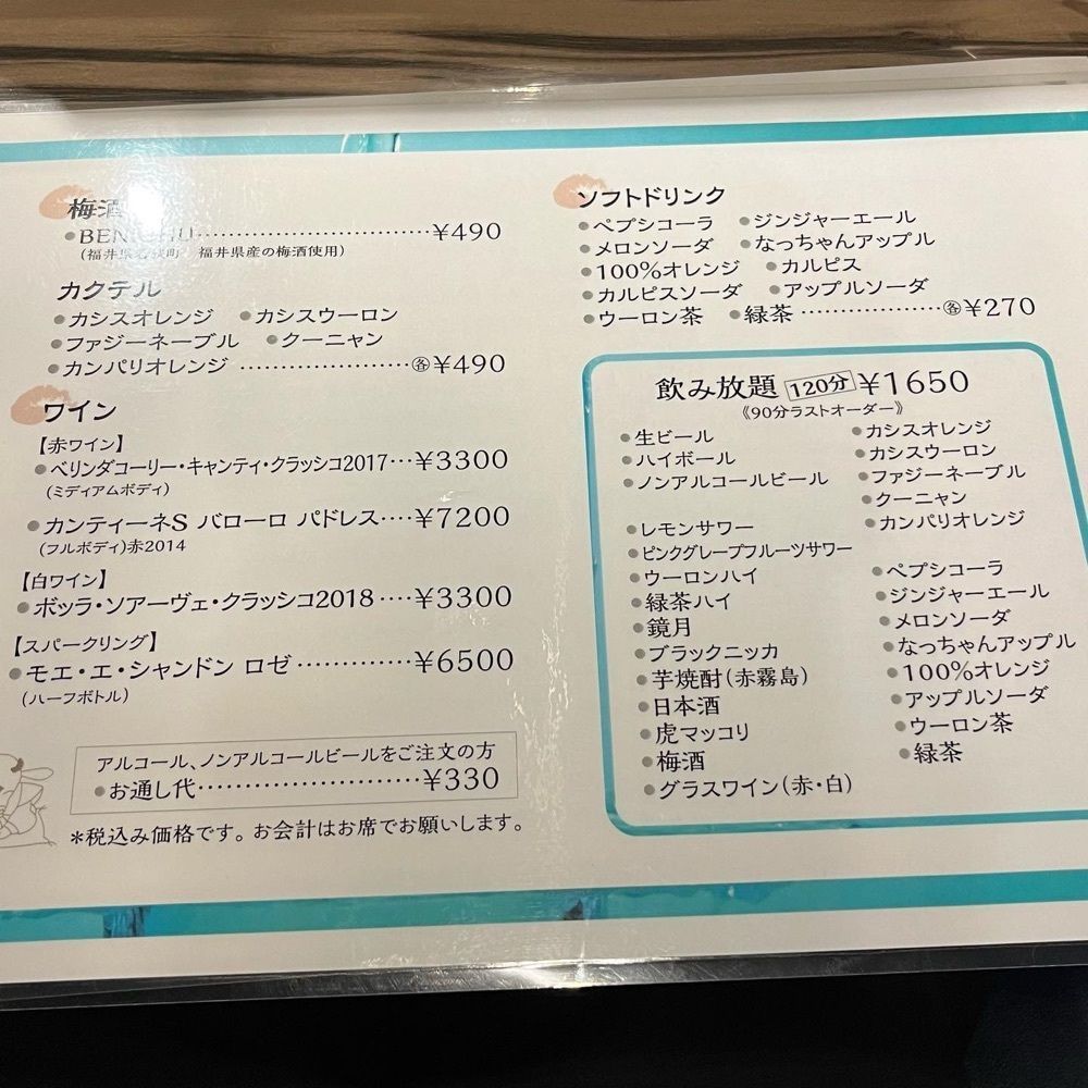 おでかけ探検部さんが投稿した焼肉　一ノ十に関する口コミの画像