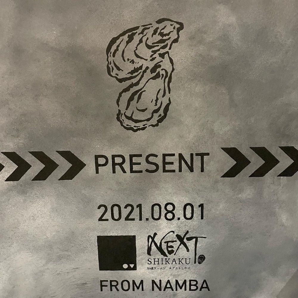 kumakentoraさんが投稿したNEXT□（ネクストシカク）に関する口コミの画像