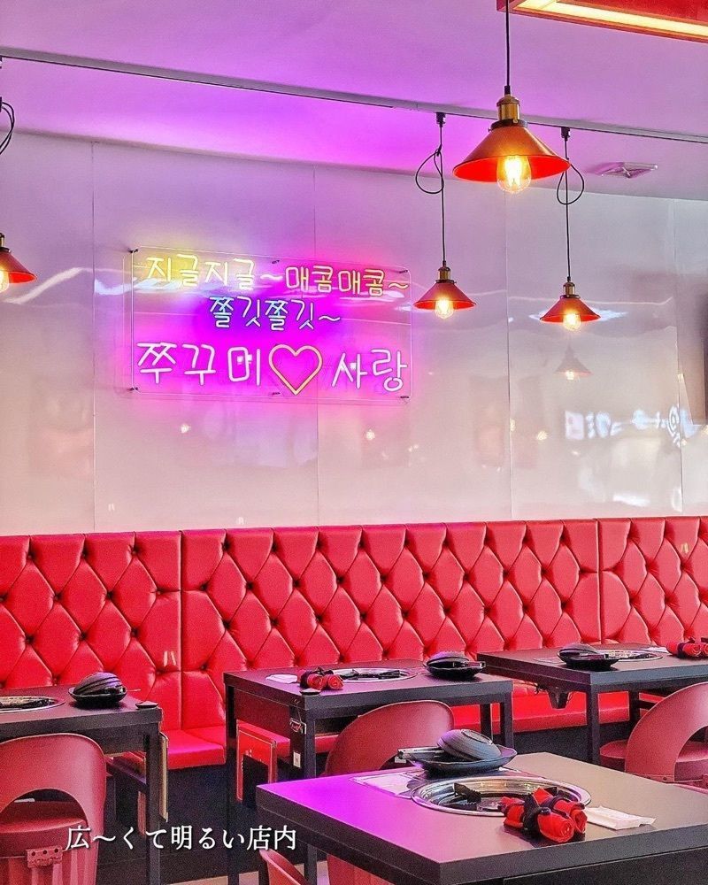 おでかけ探検部さんが投稿したホンスチュクミ 道頓堀店に関する口コミの画像