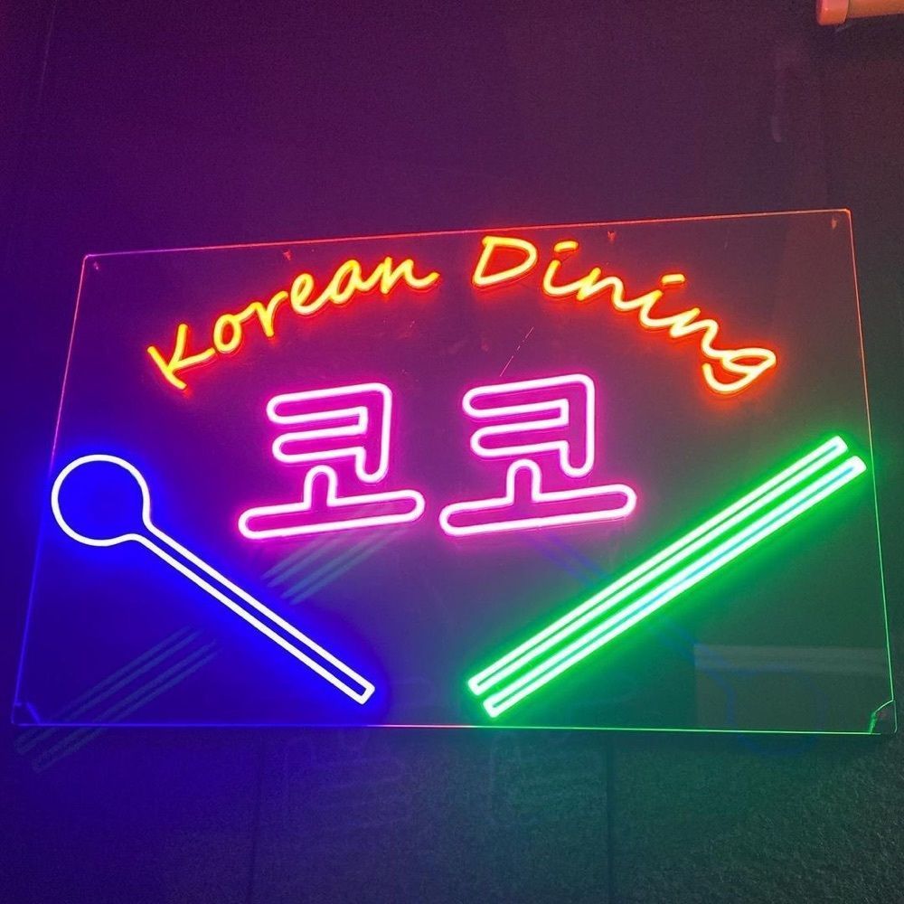 おでかけ探検部さんが投稿したKoreanDining COCOに関する口コミの画像