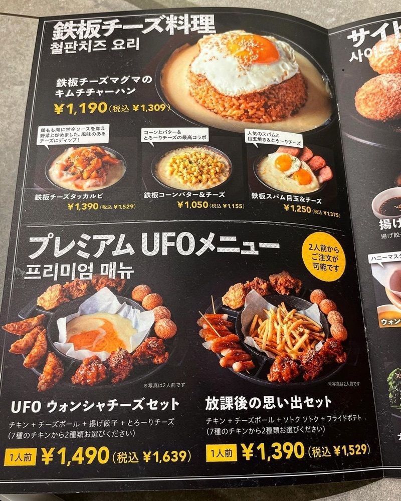 おでかけ探検部さんが投稿したenne マルエイガレリア店（エンネ）に関する口コミの画像