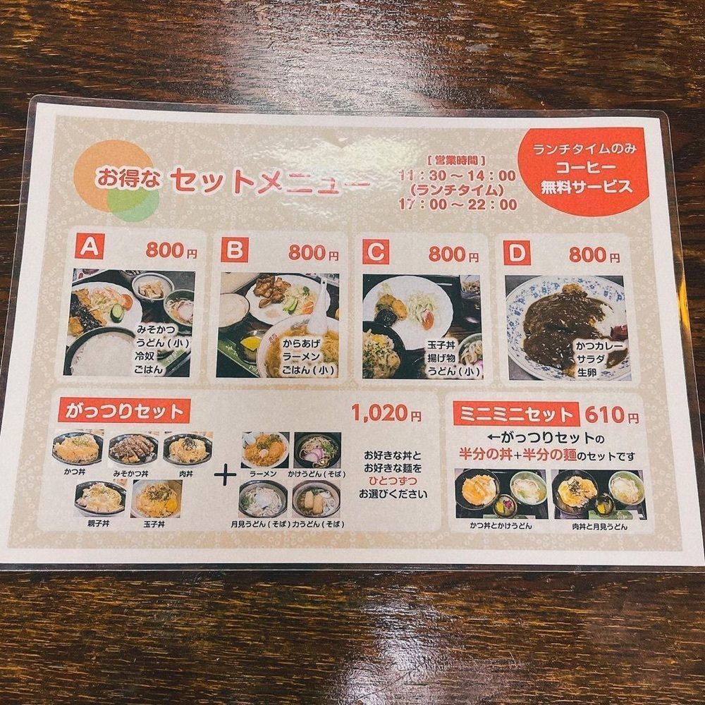 おでかけ探検部さんが投稿した串秀に関する口コミの画像