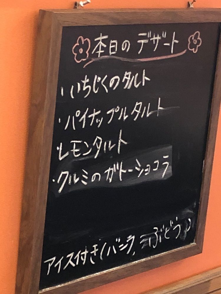 Nさんが投稿したハングリーゲート（Hungry Gate）に関する口コミの画像