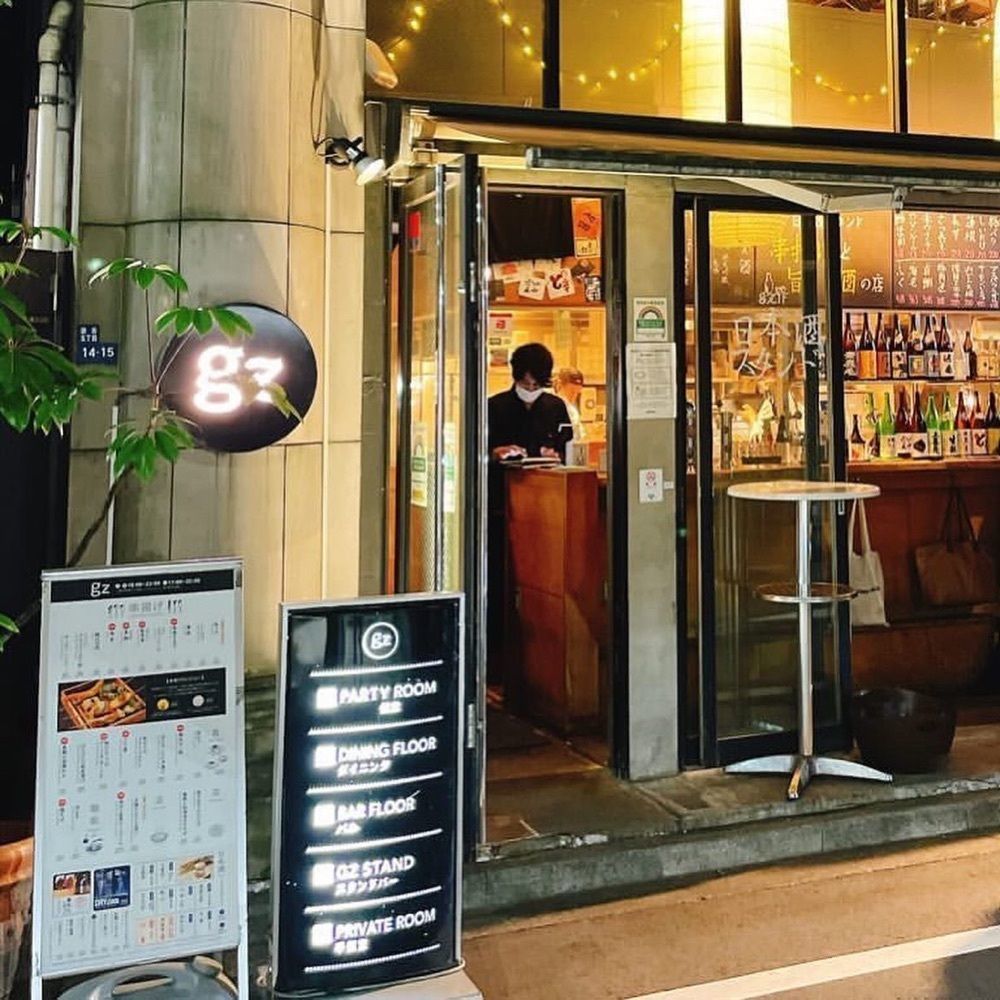 おでかけ探検部さんが投稿したギンザ舌呑（ギンザゼットン【旧店名】gz）に関する口コミの画像