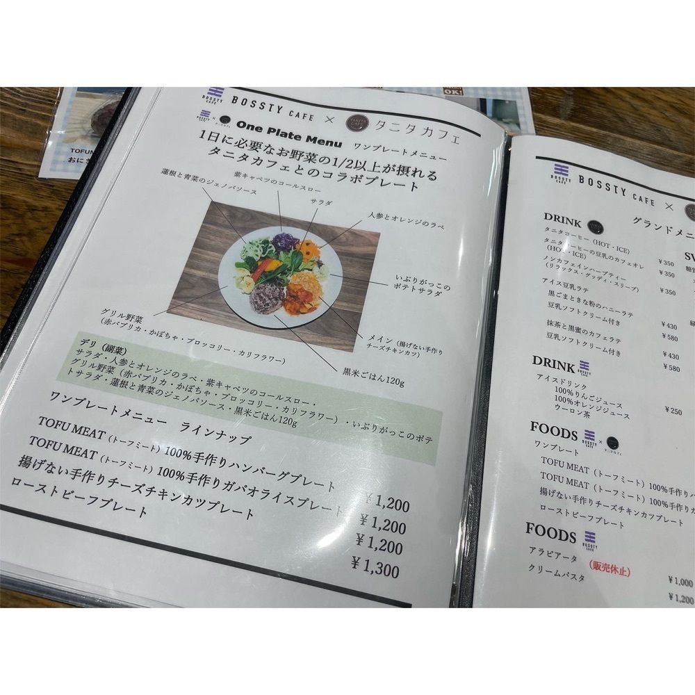 Kanaさんが投稿したBOSSTY CAFE（ボスティーカフェ）に関する口コミの画像