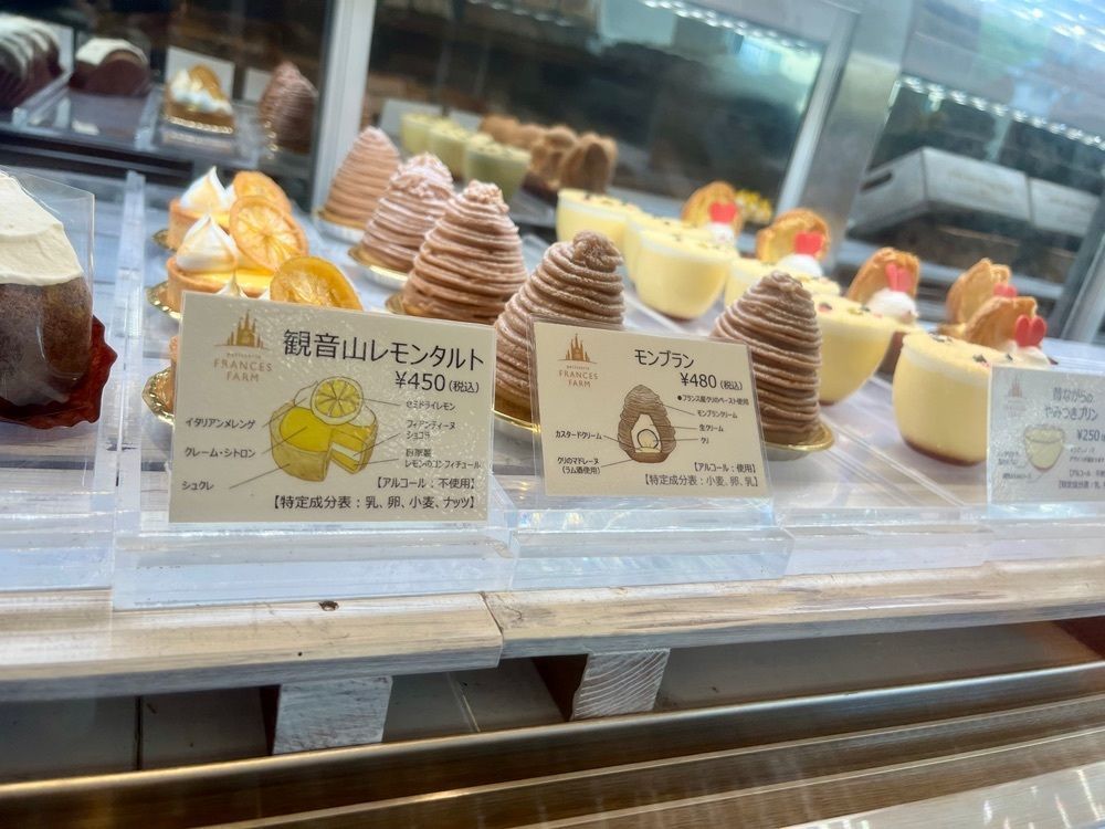 ひぃさんが投稿したフランセスファームに関する口コミの画像