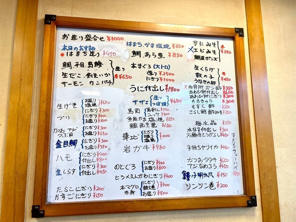 かずくんさんが投稿した大興寿司 本店に関する口コミの画像