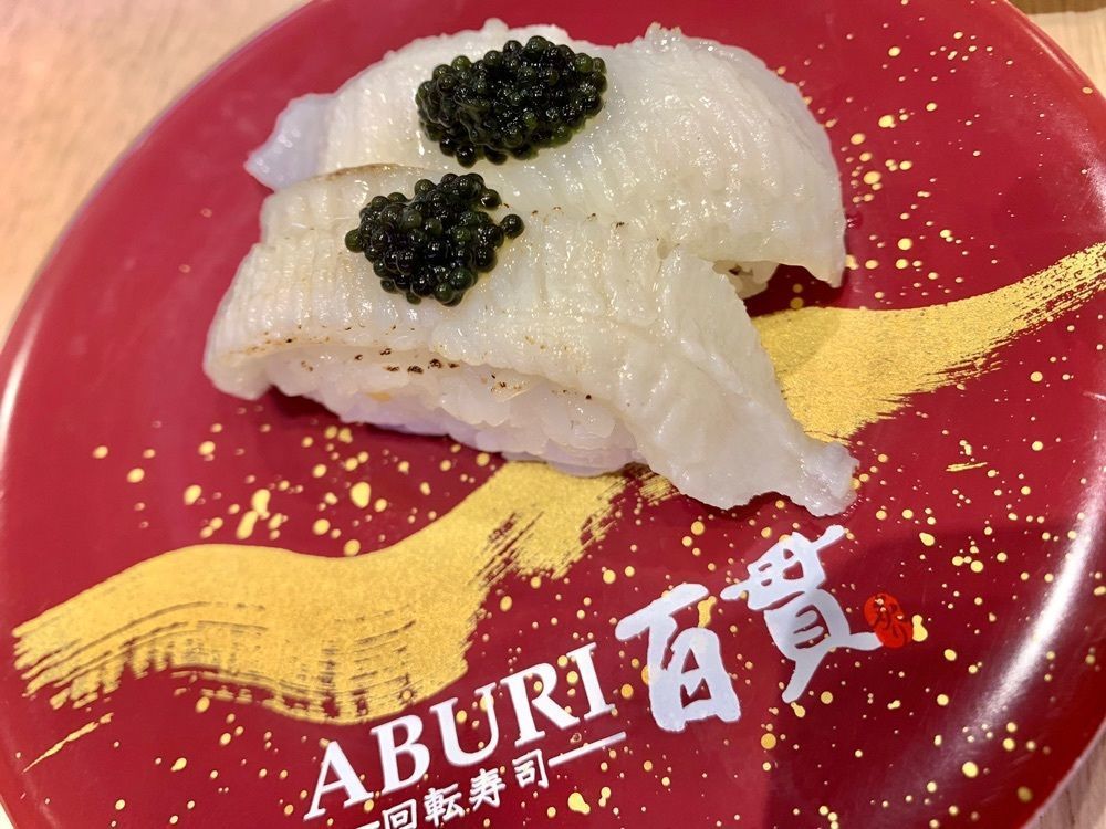 リトアニアの貴公子さんが投稿した回転寿司 ABURI百貫 秋葉原店に関する口コミの画像