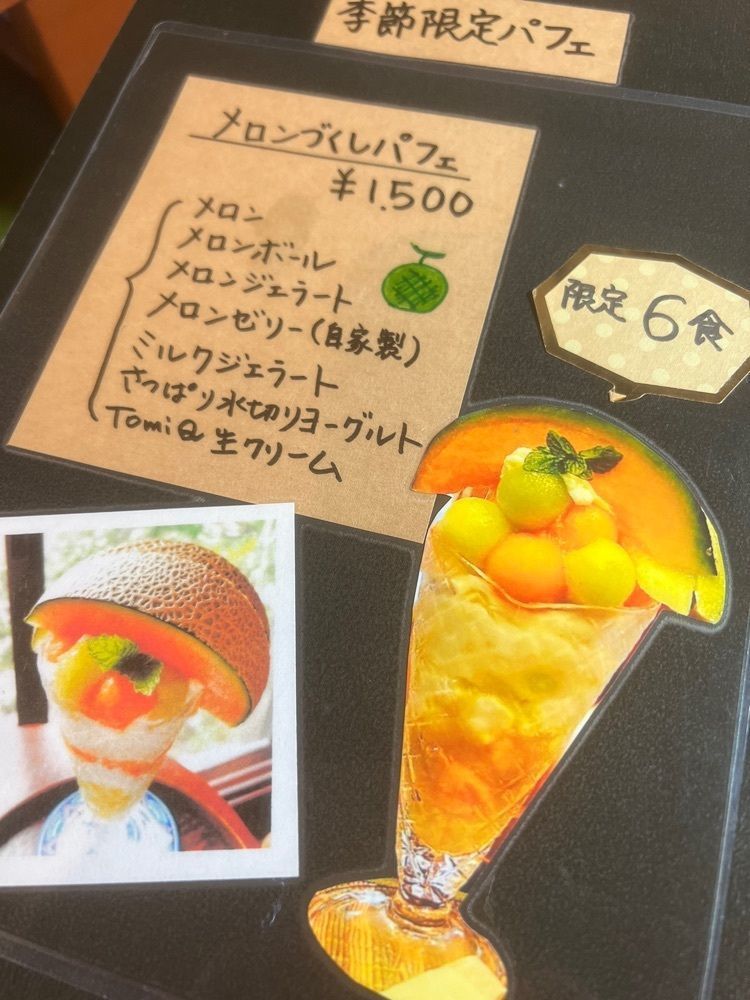 teruteru  sanpoさんが投稿したCafe TomiQに関する口コミの画像