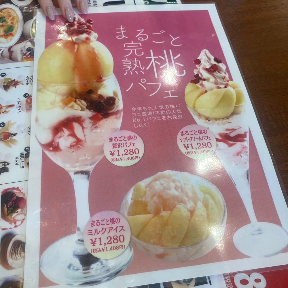 ten_ten602の福岡グルメさんが投稿したうふふに関する口コミの画像