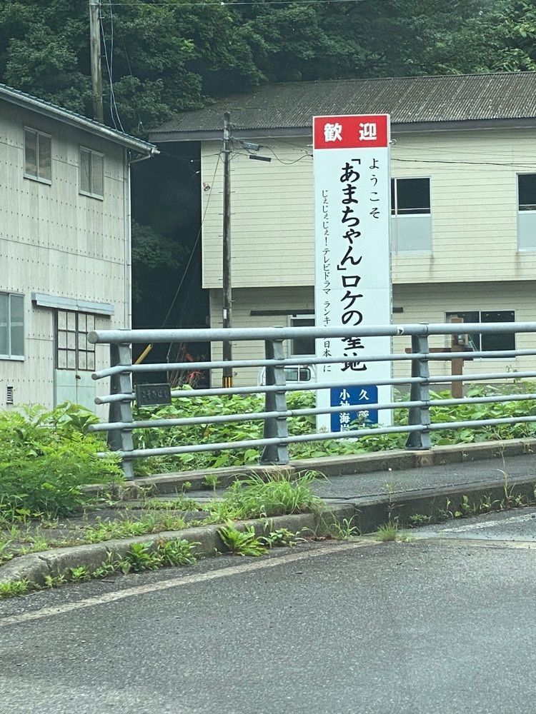 かめ_メグミさんが投稿した小袖海女センターに関する口コミの画像