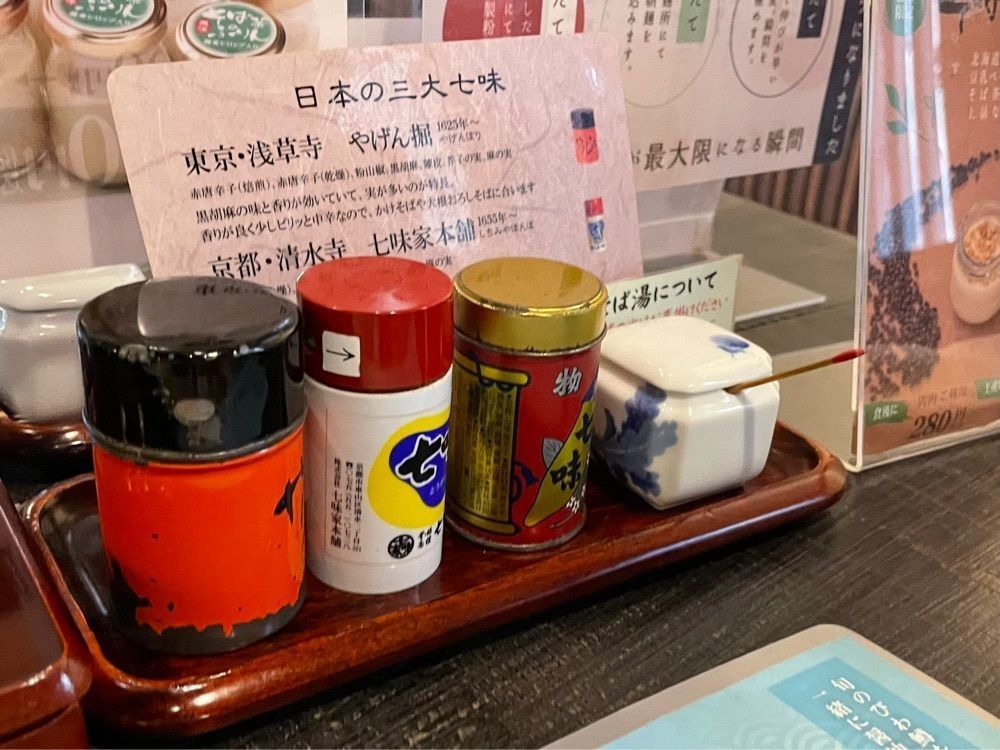 らぐ🏉🍺ビアさんが投稿したつる亀庵（つるきあん）に関する口コミの画像