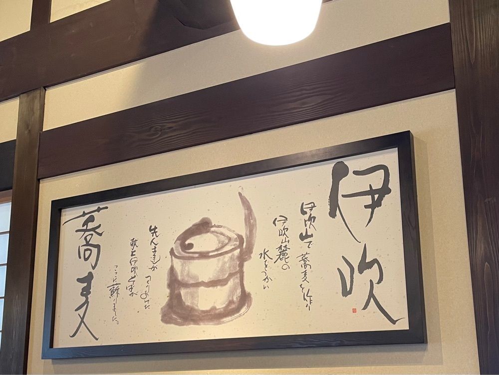 らぐ🏉🍺ビアさんが投稿したつる亀庵（つるきあん）に関する口コミの画像