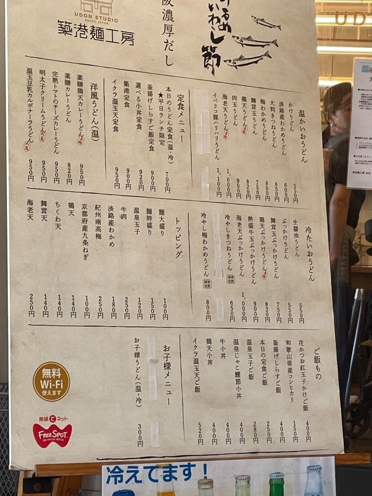 mamama__tさんが投稿した築港麺工房（チッコウメンコウボウ）に関する口コミの画像
