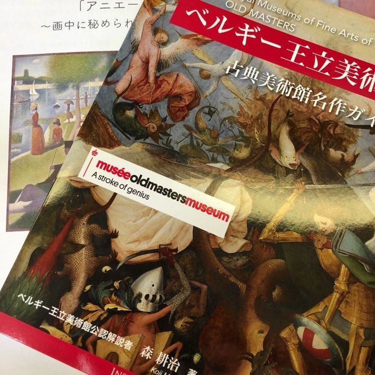 レティシアさんが投稿した中之島ダイビルカフェテリアに関する口コミの画像