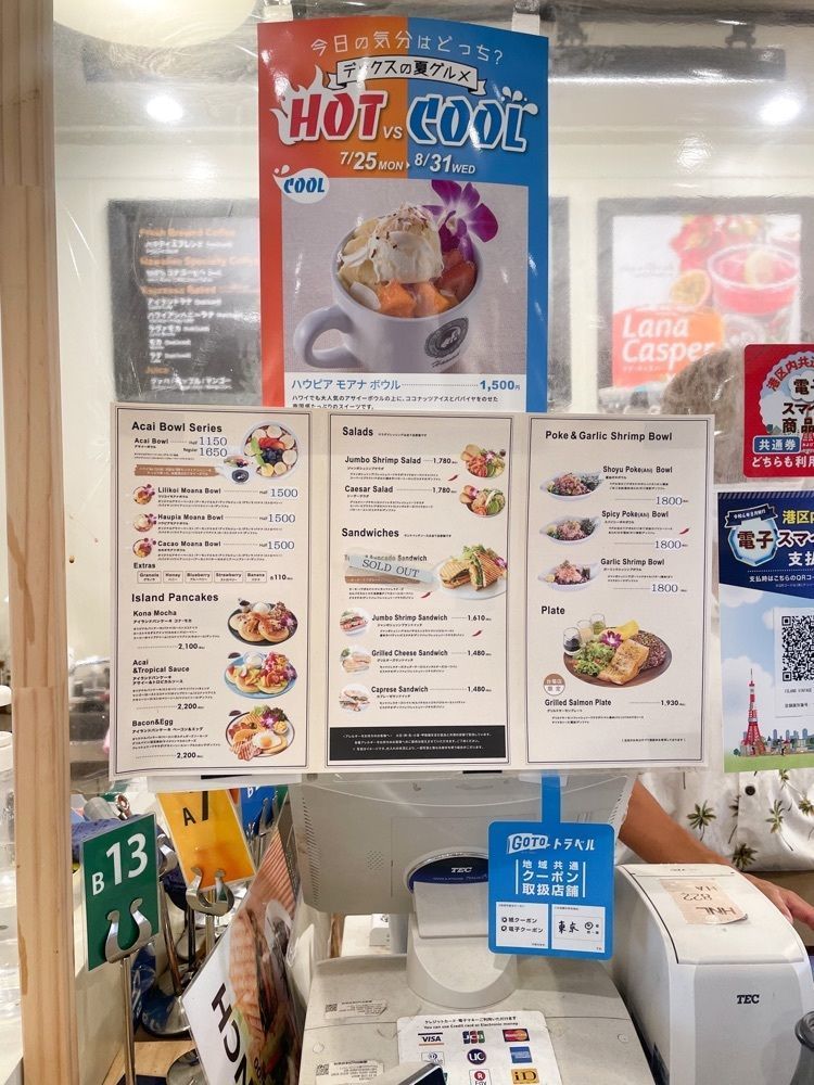 nicoさんが投稿したアイランド・ヴィンテージ・コーヒー 台場店に関する口コミの画像