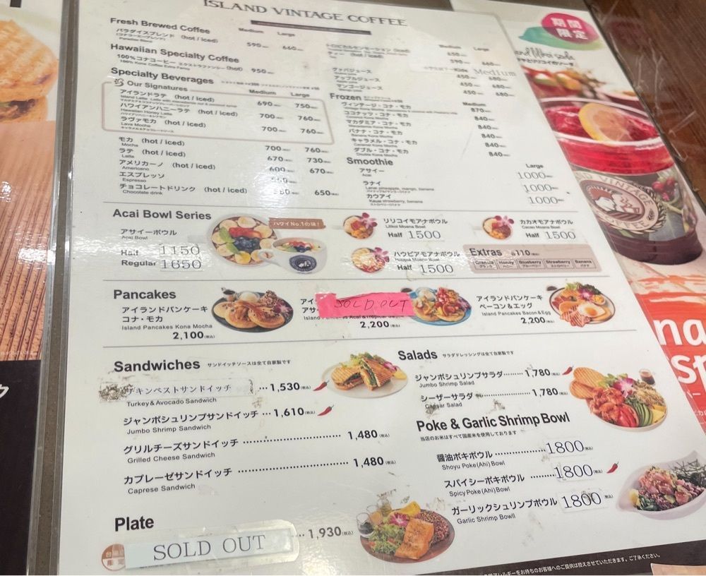nicoさんが投稿したアイランド・ヴィンテージ・コーヒー 台場店に関する口コミの画像
