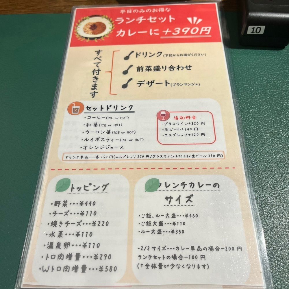 yoko_tokyoiventlifeさんが投稿したフレンチカレー スプーン（FRENCH CURRY SPOON）に関する口コミの画像