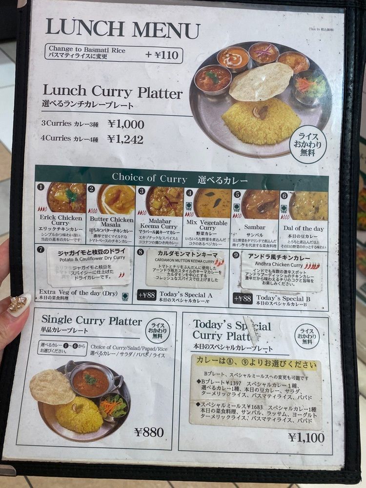 あんよさんが投稿したエリックサウス 八重洲店（ERICK SOUTH）に関する口コミの画像