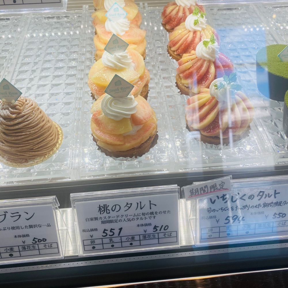 ten_ten602の福岡グルメさんが投稿したサウスルーム ケーキ&カフェに関する口コミの画像