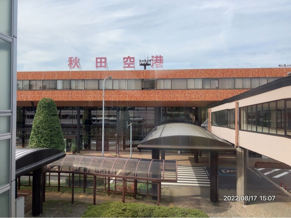 marco14450さんが投稿した秋田空港おみやげ広場 あ・えーるに関する口コミの画像